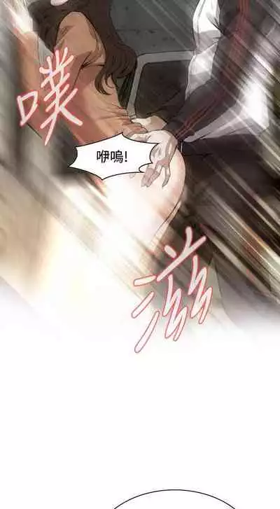 【周二连载】偷窥（作者：李乙 & 經文旗） 第1~125话