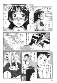 [Tsumagomi Izumo] Tanetsuke Live