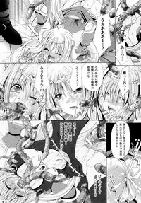 [Anthology] Seirei Kishi Aquael Anthology Comics