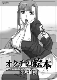 [NAVY (Kishuu Chokkou)] Fellatio no Ehon Soushuuhen Vol. 1 (Various) [Digital]