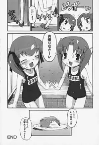 [Anthology] FLAT STYLE