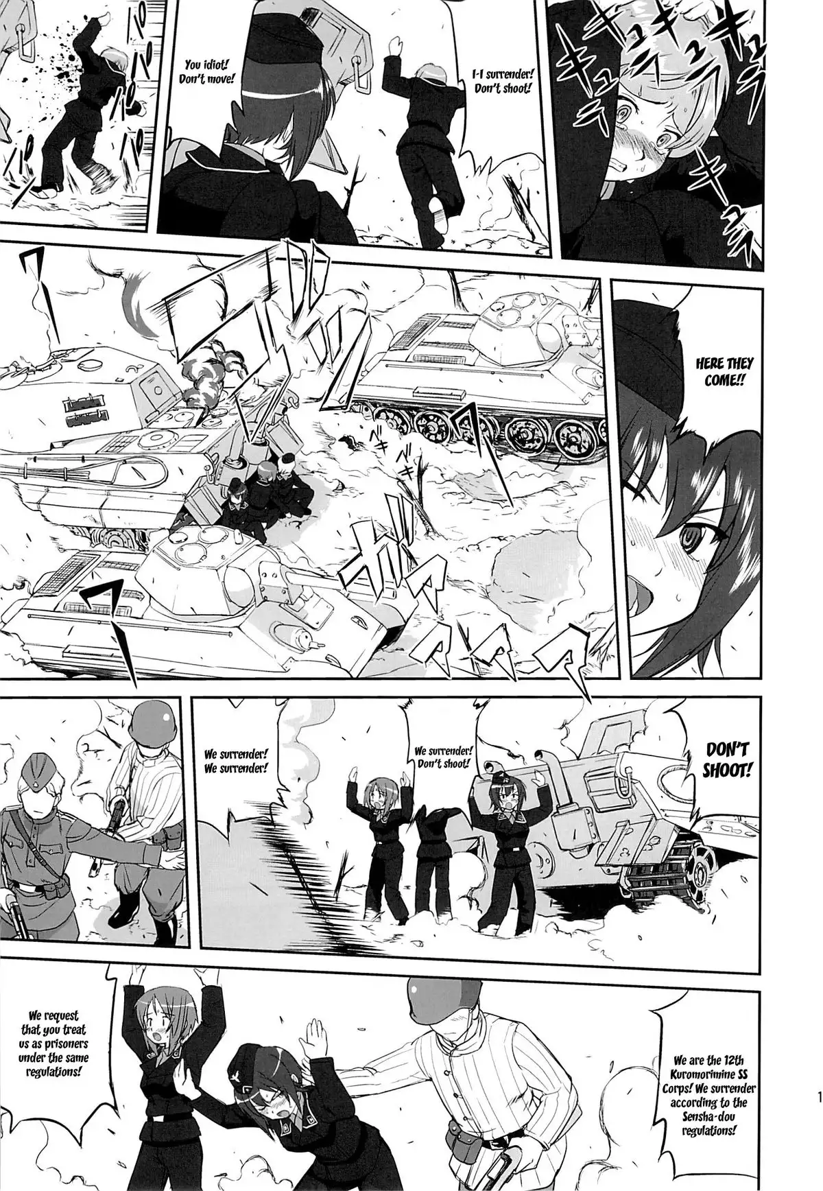 Yukiyukite Senshadou