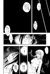 Manga Bangaichi 2016-07