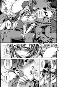 [Akuma] Ka Akuma Onesan (COMIC Purumelo 2014-05)