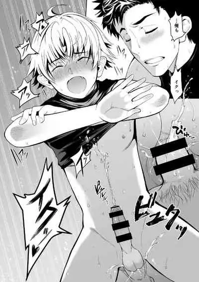 Otoko demo Shiofuki Dekirussu yo?