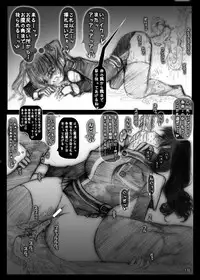 [Mint Chocolate (Himuro Kouichi)] Kougyaku Haisetsu Kanri (D.Gray-man) [Digital]