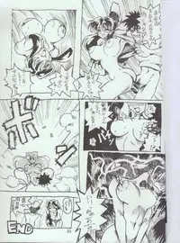 [Studio Lip on Lips] Lemon (Various)