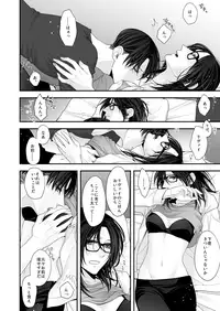 [CLOUD NINE (Maihara)] 夢のあとにはミルクをたっぷり (Shingeki no Kyojin) [Digital]