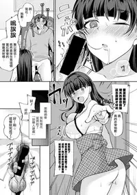 [Miyamoto Liz] Imouto no Koe wa Kami no Koe (COMIC Shingeki 2018-08) [Chinese] [無邪気漢化組] [Digital]