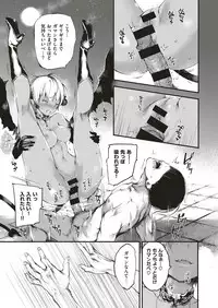 COMIC ExE 05 [Digital]