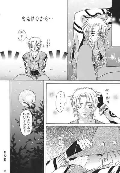 Snowdrop no Hanakotoba