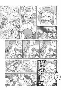 (SC15) [MULTIVITAMIN (Tako Kuboh)] HI-PHS VI (Ojamajo Doremi)