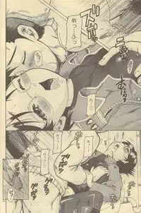 COMIC DOLPHIN 2006-10