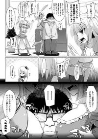 COMIC Unreal 2013-02 Vol. 41 [Digital]