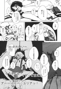 COMIC LO 2017-12 [Digital]