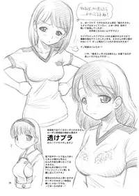 [Jack-O'-lantern, Dedepoppo (Neriwasabi, Ebifly)] Suki ni... shi chau? (Love Plus) [Digital]