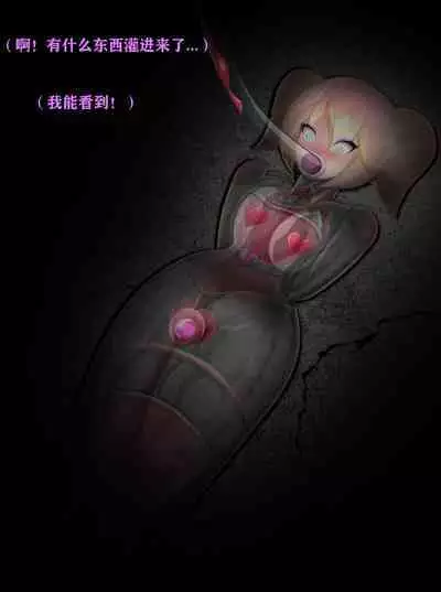 Pathetic Life（有条色狼汉化）