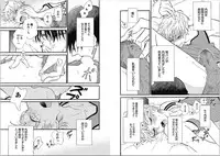 [Kashio] Seishun Shikkaku