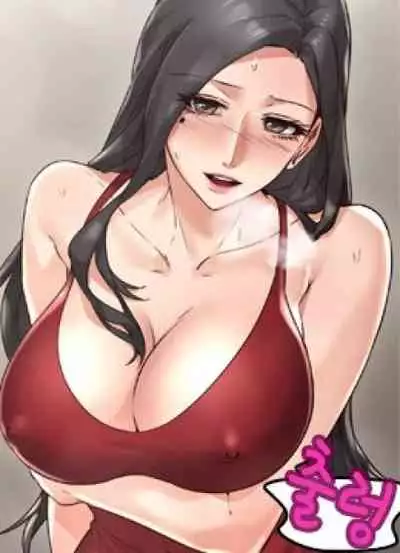 나를 달래 줘 | SOOTHE ME Ch. 15 [English]