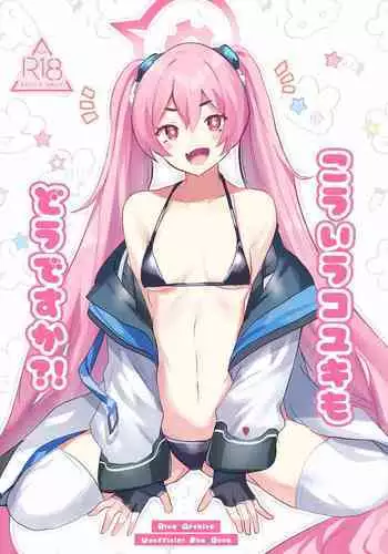 Kouiu Koyuki mo Dou desu ka?!