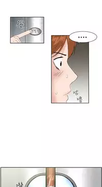 [肆壹零]Dream Girl Ch.1~4 [Chinese]中文