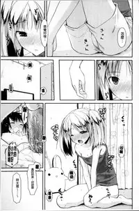 [Taropun] Yokujou Bazooka [Chinese]