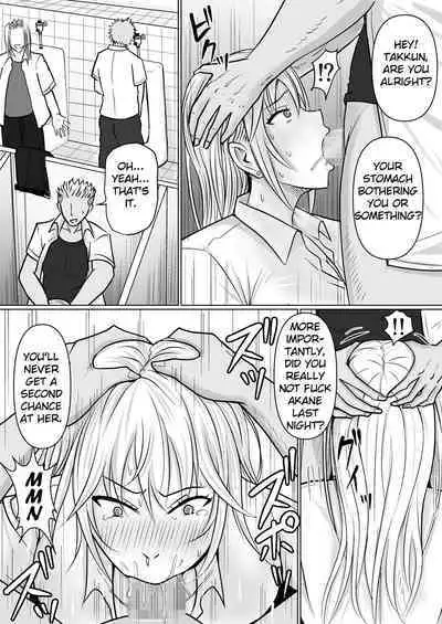 Class no Yankee Joshi ni Hyoui 3 | I Possessed the Class Yankee Girl 3