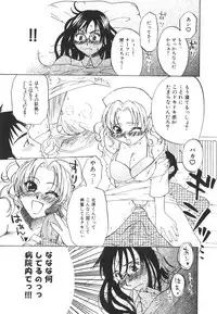 [Kitakawa Touta] Kitakawa Remix