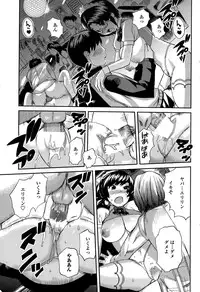 COMIC Penguin Club Sanzokuban 2015-03