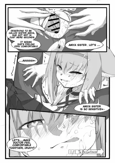 Suzuran's Solo Mission