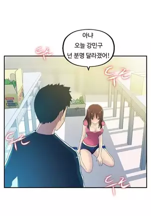 One Room Hero Ch.1-42