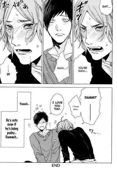 Koi to wa Baka de Aru Koto da - It's Impossible To Love And To Be Wise!