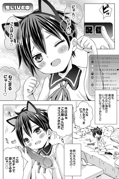 Rushichiland Tanpenshuu