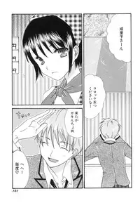 [Anthology] Hinnyuu Vol 38 - Hinnyuu Bokujou | Hin-nyu Dairyfarm