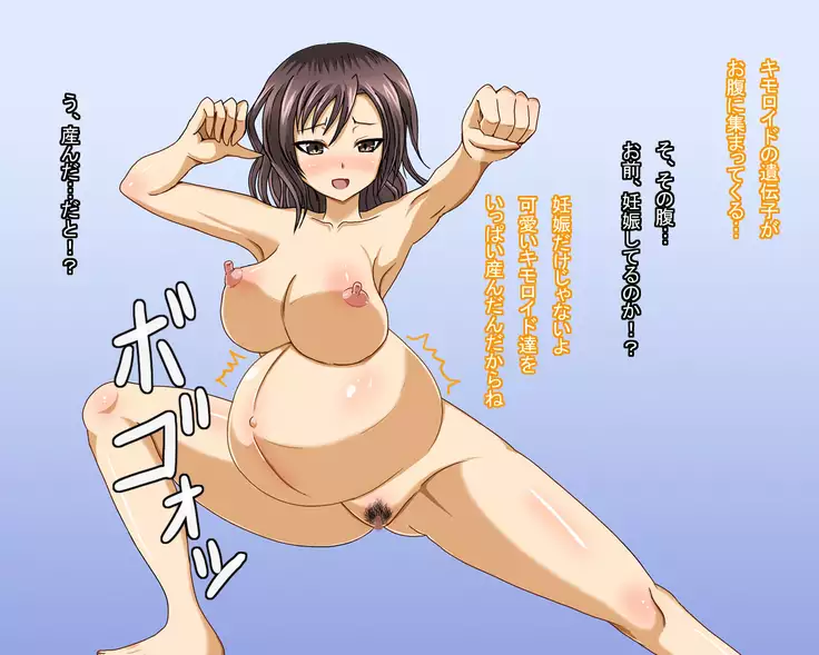 Insou Sentai no Kiiro