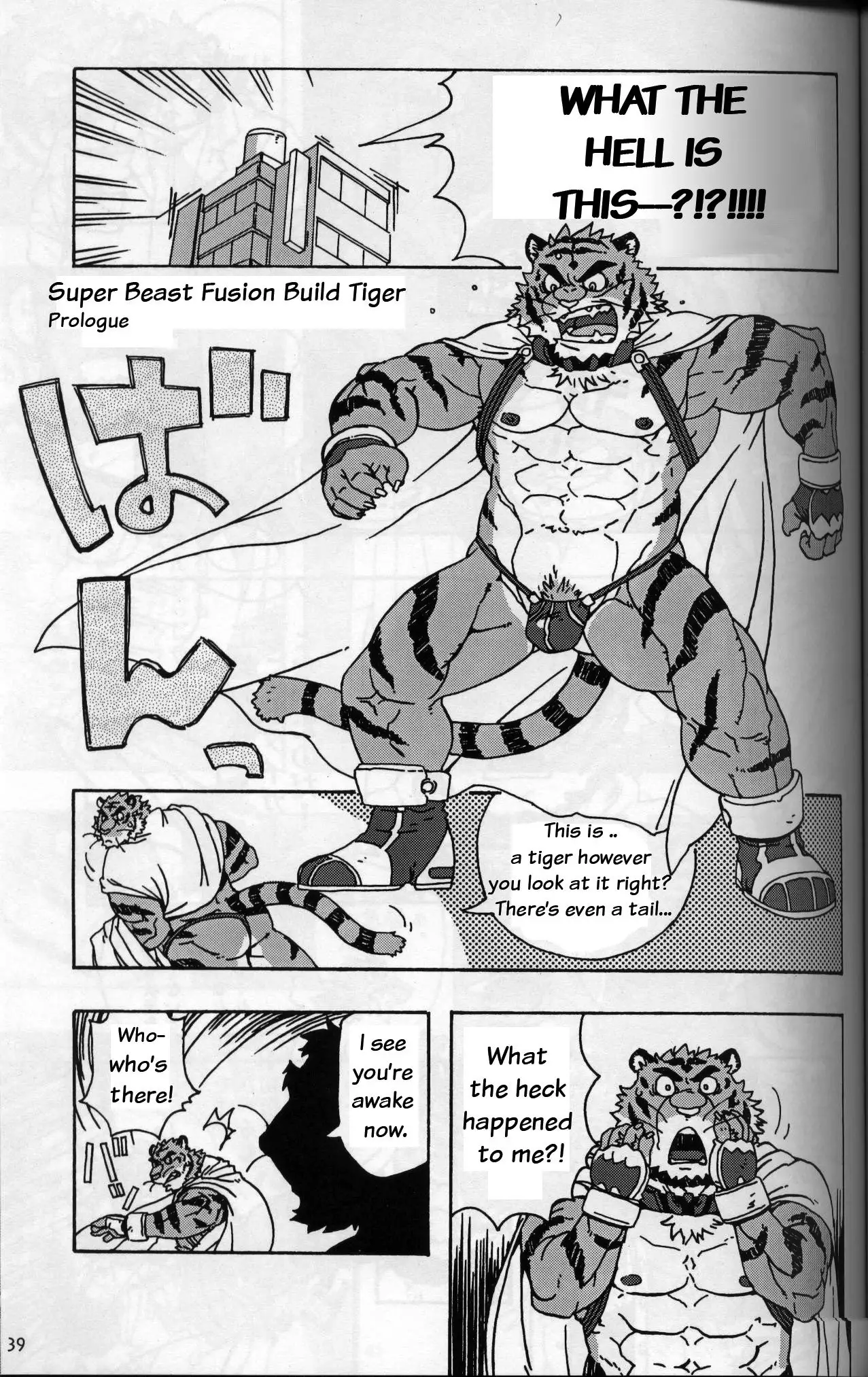 Super Beast Fusion Build Tiger 1 + Prologue