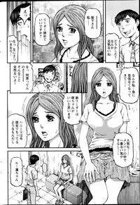 [Kitazato Nawoki] Honey Life 4 You Ch.1-5