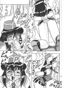 (C54) [Mutsuya (Mutsu Nagare)] Sugoi Ikioi III