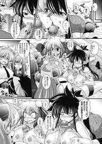 [Oohashi Takayuki] Para Furi ~ Strange those who cohabit ~ [Digital]