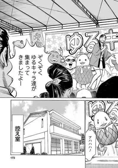 お願いサプリマン My Pure Lady 17