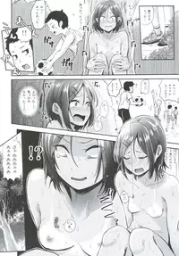 (C91) [H-SQUAD (Guglielmo)] Zenra de Kounai o Urouro!!