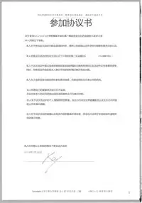 (C93) [Yakitate Jamaica (Aomushi)] Renzoku Taikyuu 8-jikan: Okay-san ga 8-jikan Buttooshi de Taikyuu Ecchi Suru Hon (Girls und Panzer) [Chinese] [79G个人汉化]