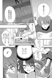 COMIC Penguin Club Sanzokuban 2008-08