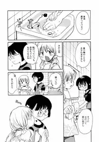 Comic LO 2004-09 Vol. 09