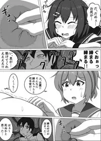 [P tag] Furutaka to Aoba (Kantai Collection -KanColle-)