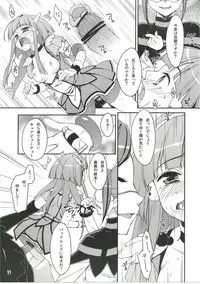 (C83) [EasyGame (Hoshizaki Hikaru)] Bad End Beauty (Smile Precure!)