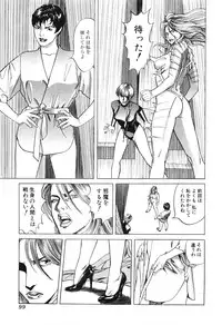 [Miyama Noboru] Cambrian Vol. 2