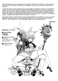 [Fatalpulse (Asanagi)] Victim Girls 12 Another one Bites the Dust (TERA The Exiled Realm of Arborea) [English] [2D-Market.com] [Decensored] [Digital]