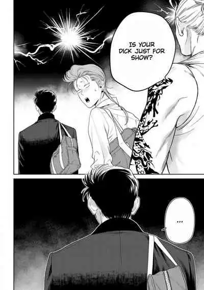 [Hiiragi Nozomu] Nakasete Yaru yo Yankee-kun | I'll Make You Cry Ch. 1-5 + Extras [English] [Digital]