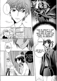 (SuzaLelo Sai Sengen!) [TROMPELOEIL (Yoshimura)] Cherry Lips (CODE GEASS: Lelouch of the Rebellion) [3rd Edition 2008-11-30] [English] [Tigoris Translates]